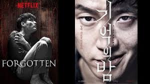 الفيلم الكوري المميز Mourning Grave مترجم تنزيل الموسيقى Mp3 مجانا