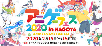 Pixiv is an illustration community service where you can post and enjoy creative work. ã‚¢ãƒ‹ãƒ¡ ã‚²ãƒ¼ãƒ ãƒ•ã‚§ã‚¹ Nagoya2020ã«å‚åŠ ã—ã¾ã™ æ—¥æœ¬ä¸€ã‚½ãƒ•ãƒˆã‚¦ã‚§ã‚¢