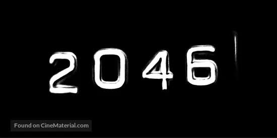 2046 (2004) logo