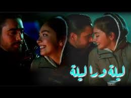 ليلة ورا ليلة ماجد وناريمان رووعة Shams Alamal Youtube Songs Youtube Album