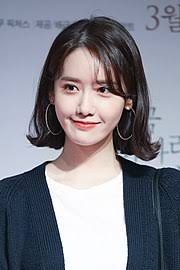 Grab weapons to do others in and supplies to bolster your chances of survival. Im Yoon Ah Wikipedia