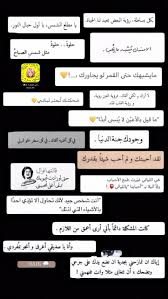 ملصقات سناب شات عبارات اقتباسات كلمات سنابي افتارات هيدرات سناب Simple Love Quotes Quotes For Book Lovers Love Quotes Photos