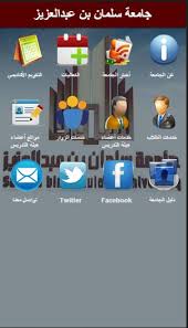 Get in touch with جامعة الأمير سطام بن عبدالعزيز (@edhaah_psau) — 26823 answers, 4015 likes. Ø¬Ø§Ù…Ø¹Ø© Ø§Ù„Ø£Ù…ÙŠØ± Ø³Ø·Ø§Ù… Ø¨Ù† Ø¹Ø¨Ø¯Ø§Ù„Ø¹Ø²ÙŠØ² For Android Apk Download