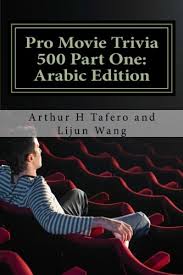 Sure, you know all about mclovin, but do you know what dance tape napoleon bought? Pro Movie Trivia 500 Part One Arabic Edition Bonus Get A Free Movies Collectibles Catalogue With Every Book Purchase Tafero Arthur H Wang Lijun 9781502575180 Amazon Com Books