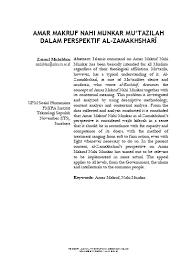 Amar makruf nahi mungkar merupakan antara asas penting yang membuktikan kesyumulan dan kemuliaan islam. Konsep Amar Makruf Nahi Mungkar Dalam Kerangka Dakwah Islam Razali Musa Et Al