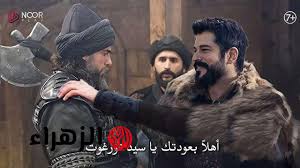 الآن بدأ عرض الحلقة 190 من مسلسل المؤسس عثمان الموسم السادس على قناة ATV -  بوابة الزهراء