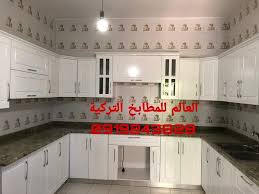 العالم للمطابخ التركية Home Facebook