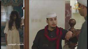 الحلقة 6 من مسلسل شباب البومب 7 البيت المسكون الجزء السابعة shabab el bomb series 7 episode 6 season 7 ويمكنكم مشاهدة مسلسل شباب البومب 7 الموسم السابع الحلقة ا