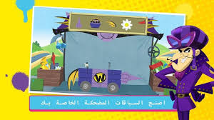We did not find results for: Boomerang Make And Race Ù„Ø¹Ø¨Ø© Ø³Ø¨Ø§Ù‚ Ø³ÙƒÙˆØ¨ÙŠ Ø¯Ùˆ Apk Mod Data