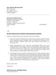 Adapun contoh surat ulang tahun ini sangat mudah dibuat dan berikut adalah beberapa contoh surat undangan ulang tahun yang bisa anda gunakan sebagai bahan referensi. Surat Lanjut Tempoh Kuar Kuates