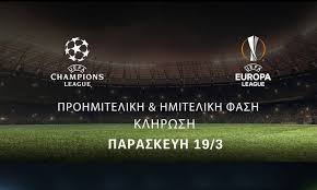Μπαρτσελόνα με παρί, το πιο λαμπερό. Live Streaming Klhrwsh Champions Kai Europa League Fosonline