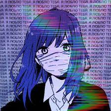 No game no life matching. Edit Aesthetic Anime Pfp By Airees501 Fiverr