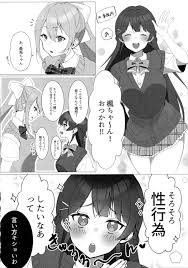 JK組3人でXXX!ふたなり本 | ecchi-comics | 無料エロ同人誌・エロ漫画