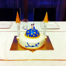 Mosque Cake Mohamad My Son S Present For He Has Started Reading Quran Recette