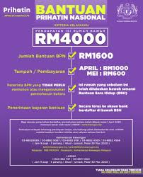 Cara kemaskini bsh (bantuan sara hidup) 2020: Kriteria Kelayakan Bantuan Prihatin Nasional Pejabat Perdana Menteri Malaysia