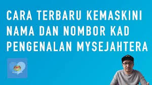 Senarai maklumat mengenai pasangan anda akan terpapar secara detail. Cara Terbaru Untuk Tukar Nama Dan Nombor Ic Dalam Aplikasi Mysejahtera Youtube
