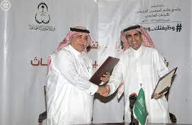 معالي الدكتور محمد بن صالح بنتن، وزير الحج والعمرة. ÙØ§Ø¬Ø¯ Ø¹Ø¨Ø¯Ø§ÙÙÙ Ø§ÙÙØµØ¨Ù On Twitter ÙÙØ§Ø¡ Ø¨Ù Ø§Ø¡ ÙØ¹ Ø§Ø®Ù ÙØ¹Ø§ÙÙ ÙØ²ÙØ± Ø§ÙØªØ¹ÙÙÙ ÙÙØ¯Ø±Ø§Ø¡ Ø§ÙØ¬Ø§ÙØ¹Ø§Øª Ø§ØªÙÙÙØ§ ÙÙÙ Ø¹ÙÙ Ø¥Ø·ÙØ§Ù Ø­Ø²ÙØ© ÙÙ ÙØ³Ø§Ø±Ø§Øª Ø§ÙØªØ¹Ø§ÙÙ Ø§ÙØªÙÙÙÙ ÙØ£ÙÙ Ø¨Ø¹Ø«Ø© Http T Co Jokw4u0hkh