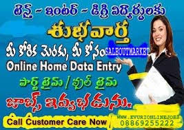 Accuracy is also an essential part of your typing skill. Data Entry Jobs From Home Part Time