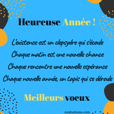 Https Www Souhaitons Com Wp Content Uploads 2019 11 Poesie Bonne Annee Poeme Meilleurs Voeux Carte Nouvel An En 2020 Bonne Annee Poeme Bonne Annee Voeux Bonne Annee