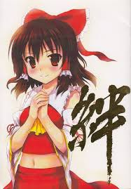 Puyocha - Touhou Project - Hakurei Reimu - Art Book - Doujinshi - Kizuna  (Brio) | MyFigureCollection.net