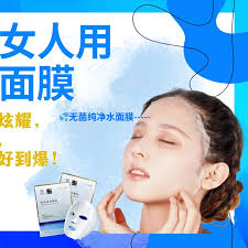 Shopping Group 网卖广告| Facebook