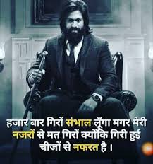If you are looking for hindi or tamil or any other indian language you can select your language from below and download video of that. Whatsapp Attitude Status Funny Attitude Quotes Attitude Quotes For Boys Positive Attitude Quotes