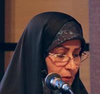بسمه تعالی