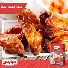 طريقة عمل اجنحة الدجاج الحارة food chicken wings food lover
