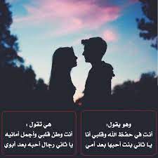 pin by حمد البلوشي on الحب movie posters movies poster