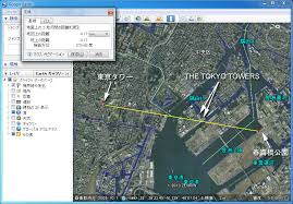 Google Earthで方位計測 世事不可强求