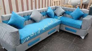 تحويل كنبه بلدي قديمه الي ركنة مودرن حديثه Turning My Old Couch Into A Modern Modern Modern Park Youtube