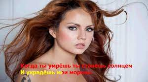 Певица макsим, она же марина абросимова, стала знаменитой в 2006 году. Maksim Vetrom Stat Lyrics Tekst Pesni Youtube