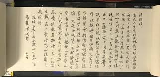 臨人書俱老 趙孟頫 酒德頌 6b鉛筆臨後段六行 紙髙25 6公分 陶陶 兀然而醉 恍爾而醒 靜聽不聞雷霆之聲 熟視不見泰山之形 不覺寒暑之切肌 嗜欲之感情 俯觀萬物 擾擾焉如江海之載浮萍 二豪侍側焉 如螺蠃之與 pencil calligraphy chinese calligraphy pencil