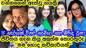 We did not find results for: Gayathri Dias Family Shefalitayal