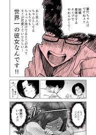 きたむらましゅう 墓穴 発売中 mashuthekid さんの漫画 62作目 ツイコミ 仮 漫画 web 漫画 マンガ