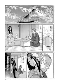 エロ漫画】夫の単身赴任中、義父と二人で暮らす美人巨乳妻…毎晩義父にクンニされ、我慢できず自ら義父にハメてもらってイキまくる！【葵ヒトリ：饒舌な夜】 |  エロ漫画の艶 -無料エロマンガ同人誌- | oilmach.ru