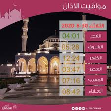 عرض موعد الاذان والصلاة في الاسماعيلية اليوم مع معرفة الوقت والتاريخ الهجري والميلادي في الاسماعيلية مع معرفة الصلاة القادمة مواقيت الصلاة فى الاسماعيلية. Ù…Ø¬Ù…ÙˆØ¹Ø© ØµÙˆØ± Ù„Ù„ ØªÙˆÙ‚ÙŠØª Ø§Ù„ØµÙ„Ø§Ø© Ø§Ù„ÙØ¬Ø± ÙÙŠ Ø§Ù„Ø§Ù…Ø§Ø±Ø§Øª Ø¹Ø¬Ù…Ø§Ù†