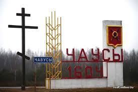 Перед использованием сайта, пожалуйста, ознакомьтесь с. Telegram Kanal V Chausah Koronavirusom Zarazilis Minimum Pyat Chelovek Politring Novosti Belarusi