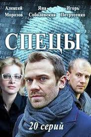 александр невский фильм 2012 смотреть онлайн в хорошем качестве Smotret Specy 2017 Vse Serii Movies Movies To Watch Film