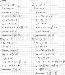 Гдз алгебра 7 класс учебник макарычев. Nomer 1070 Gdz Po Algebre 7 Klass Makarychev