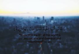 اللهم لا تجعل الدنيا أكبر هم نا ولا مبلغ علمنا ولا تسلط علينا من لا يرحمنا Quran Life Feelings