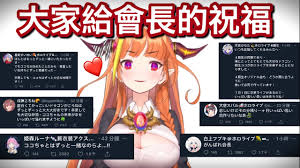 #hololive #vtuber #superchat #youtube #桐生可可 #潤羽露西婭 #兔田佩克拉 #寶鐘瑪琳 #湊阿庫婭 #戌神沁音. Wvxxm7qeasecfm