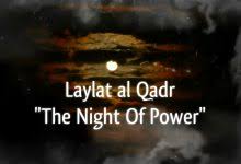 Most presumably there are chances that lailatul qadr can be on date 27th night of ramadan (so this year chances are islamic quotes: Laylat Al Qadr Quotes