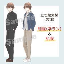 制服・私服差分】立ち絵素材01（男性） - 坂田春人 - BOOTH