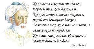 ты лучше будь один чем вместе с кем попало 26 Odnoklassniki Vazhnye Citaty Mudrye Citaty I Nastoyashie Citaty