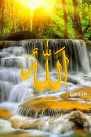 Pin By Ismail Mayet On Prophet Hozrat Mohammad Saw Beautiful Landscape Wallpaper Beautiful Landscapes Beautiful Places Nature