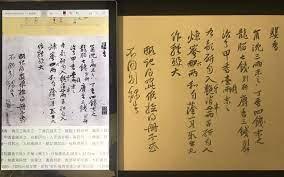 黃庭堅 制嬰香方帖 亦稱 藥方 行草書紙本28 9 37 7cm 凡9行 8l字 嬰香 角沉三兩末之 丁香四錢末之 龍腦七錢別研 麝香三錢別研 治弓甲香壹錢末之 右都研勻 入牙消半兩 再研勻 入煉 pencil calligraphy chinese calligraphy bullet journal