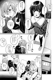 事故で記憶を失った俺氏、地雷系変態彼女とのセックスは身体で覚えてた件ｗｗｗｗ | せっくす・おんりー・めもりー | 無料エロ漫画サイト 週刊ナンネット マンガ