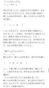 pin on 夢小説
