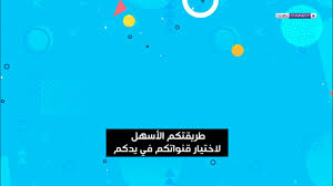 Programme rugby bein sport 4 : Bein Summer Promotions